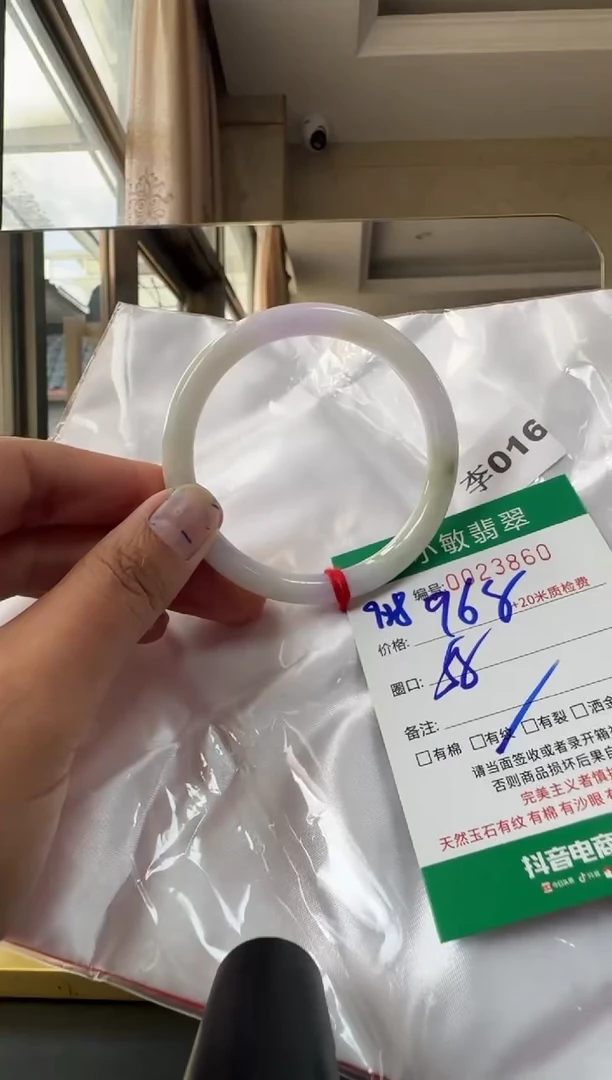 未镶嵌手镯翡翠A货手镯