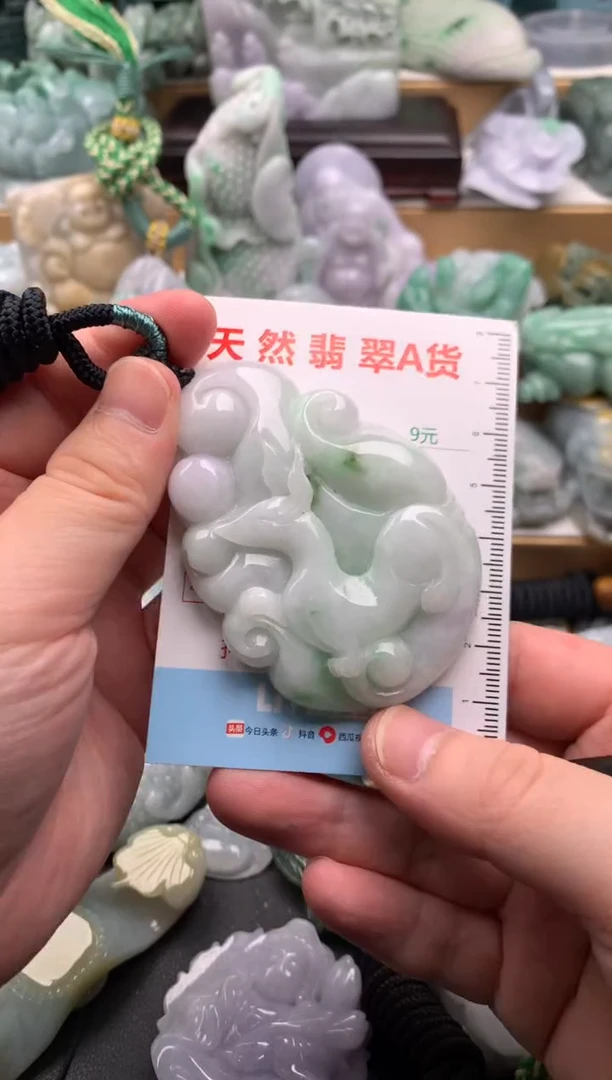 吊坠(不含链)未镶嵌翡翠1