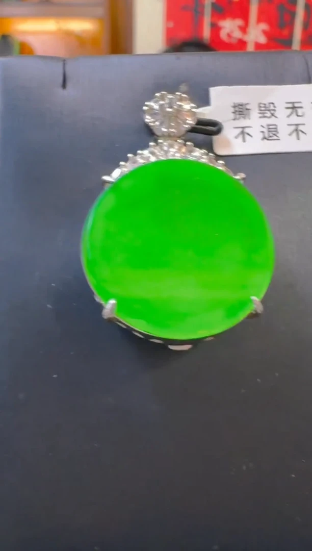 吊坠(赠链)银S925镶嵌翡翠天然A货翡翠