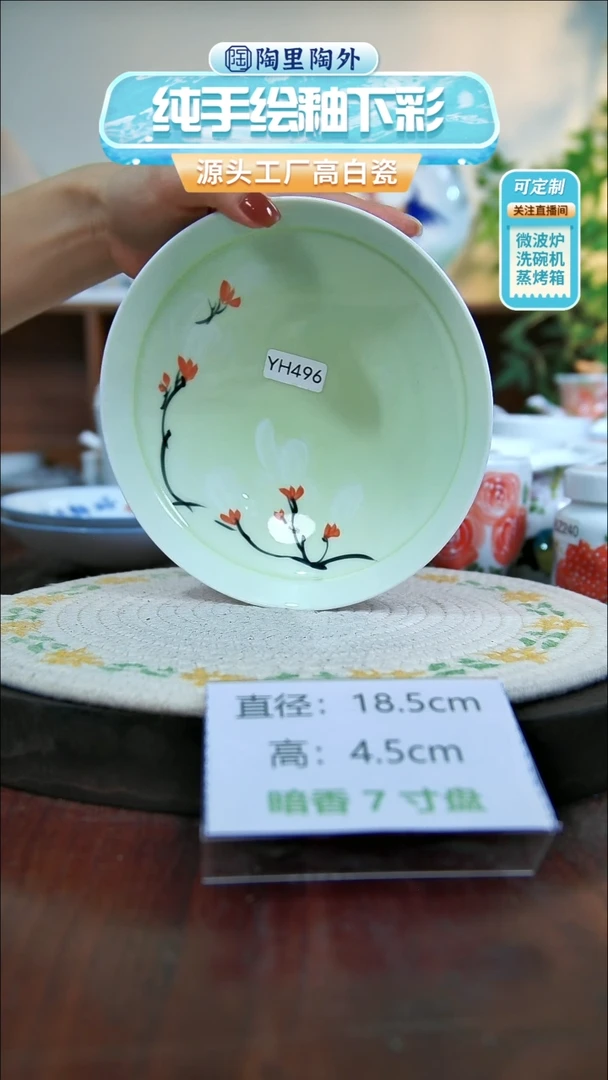 碗景德镇高温手绘陶瓷YH496