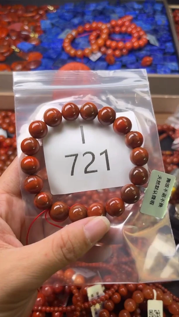 未镶嵌南红玛瑙珠宝奇石I721-11