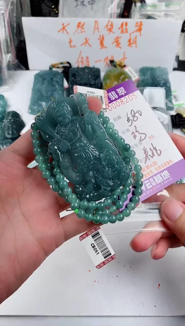 颈饰未镶嵌翡翠
