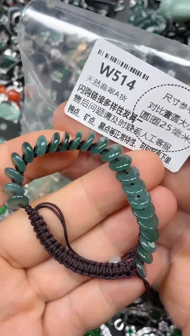 颈饰未镶嵌翡翠W514手绳