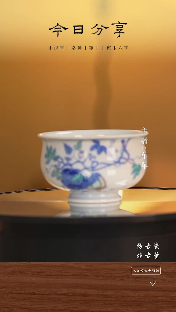 .车车精选好物分享