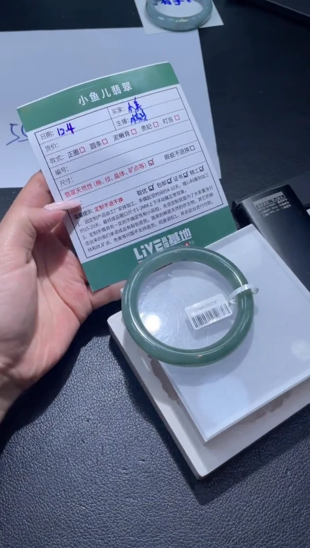未镶嵌手镯定制翡翠小*手镯CXY/发一件