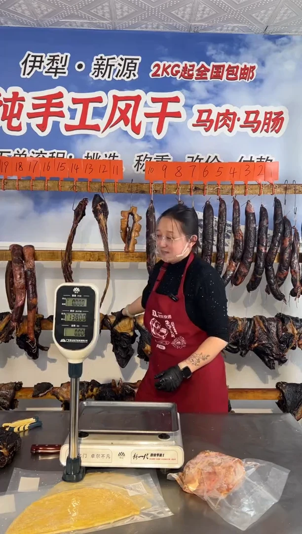 12中国大陆大*风干马肠