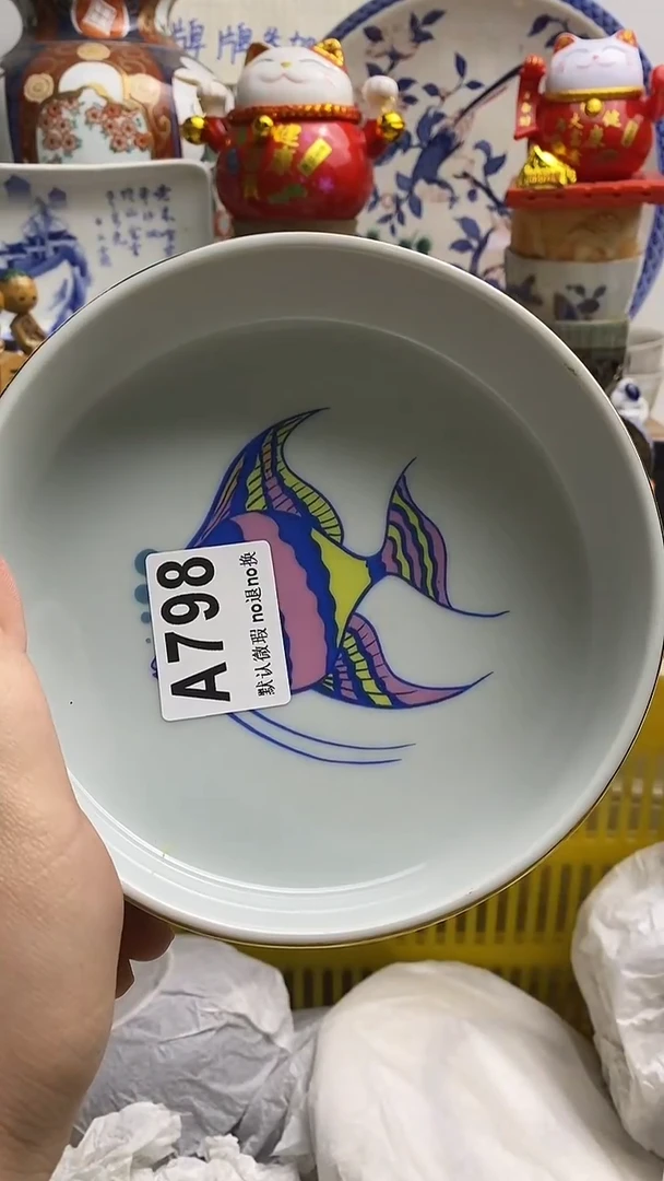 【闪购商品】紫砂茶杯日本回流精品瓷器