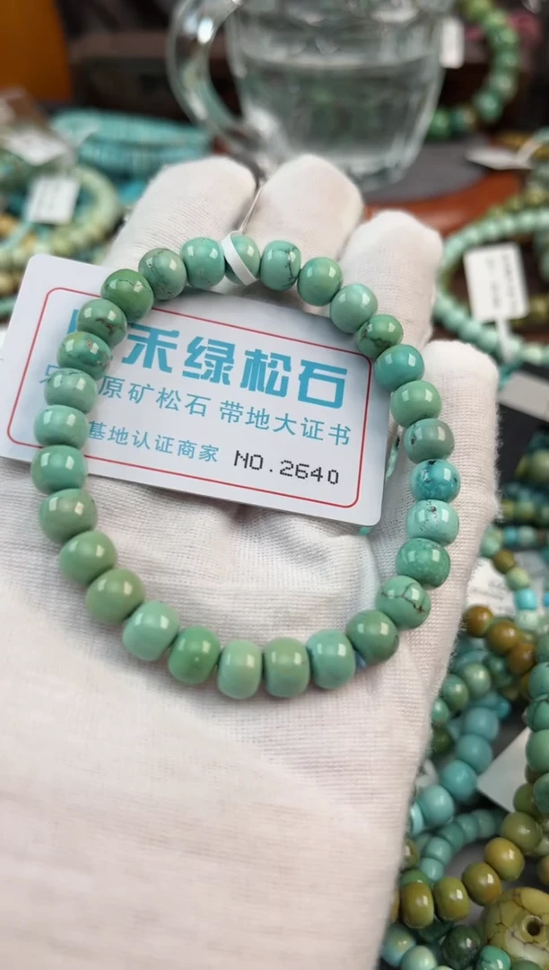 未镶嵌绿松石松石用****32640