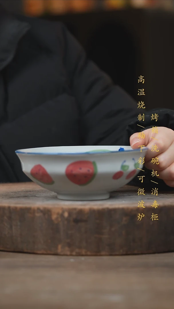 瓷片景德镇高温釉下彩（食品级）