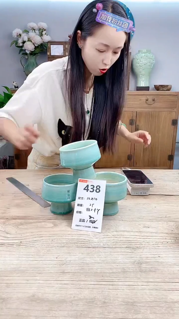 小玩子花盆直播号438