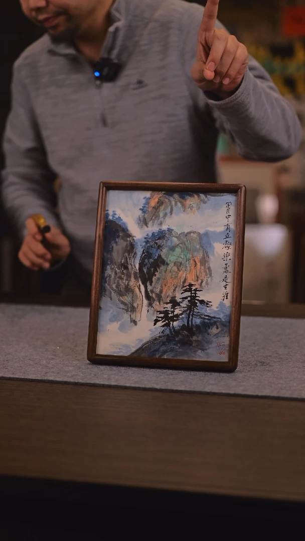 【闪购商品】书法101 心中 有 SS 黄老师