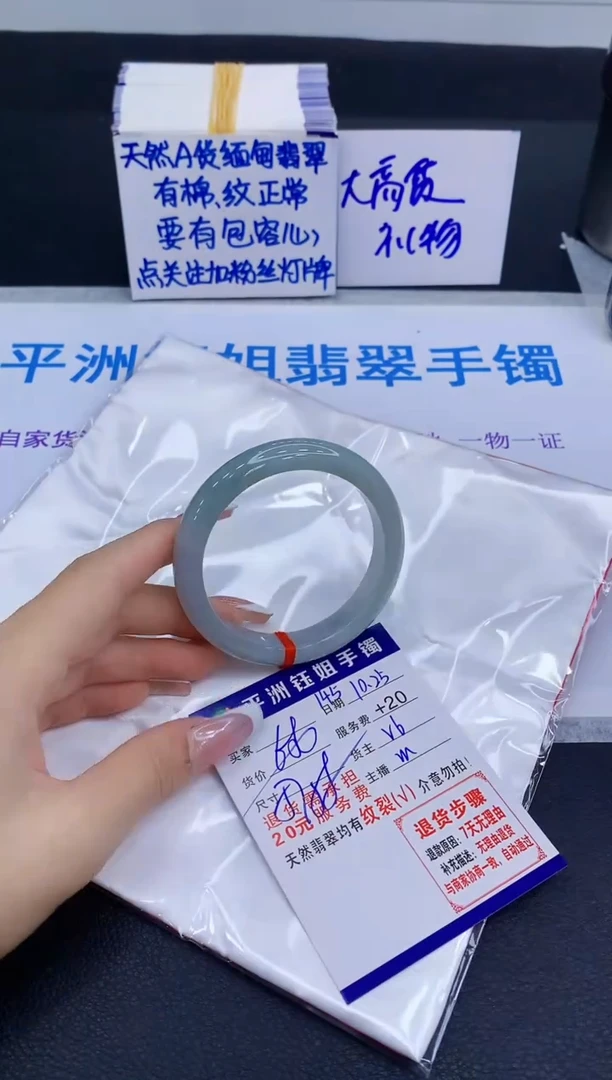未镶嵌手镯翡翠1111111