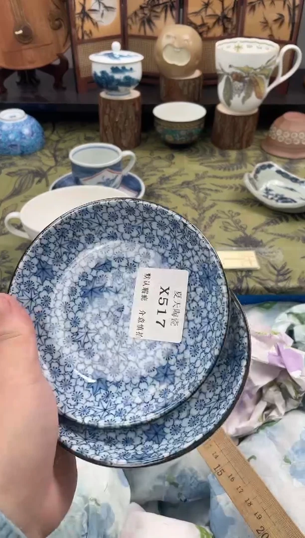 瓷片天****云X517+2默认微瑕闪购默认库存一件