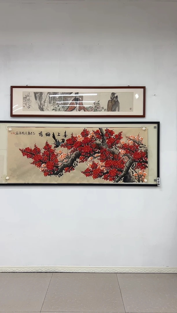 国画《喜上梅梢》画芯未装裱180乘70
