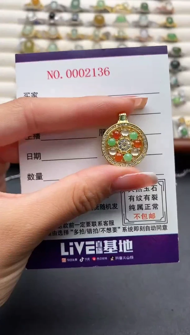 银S925镶嵌戒指翡翠66666+5