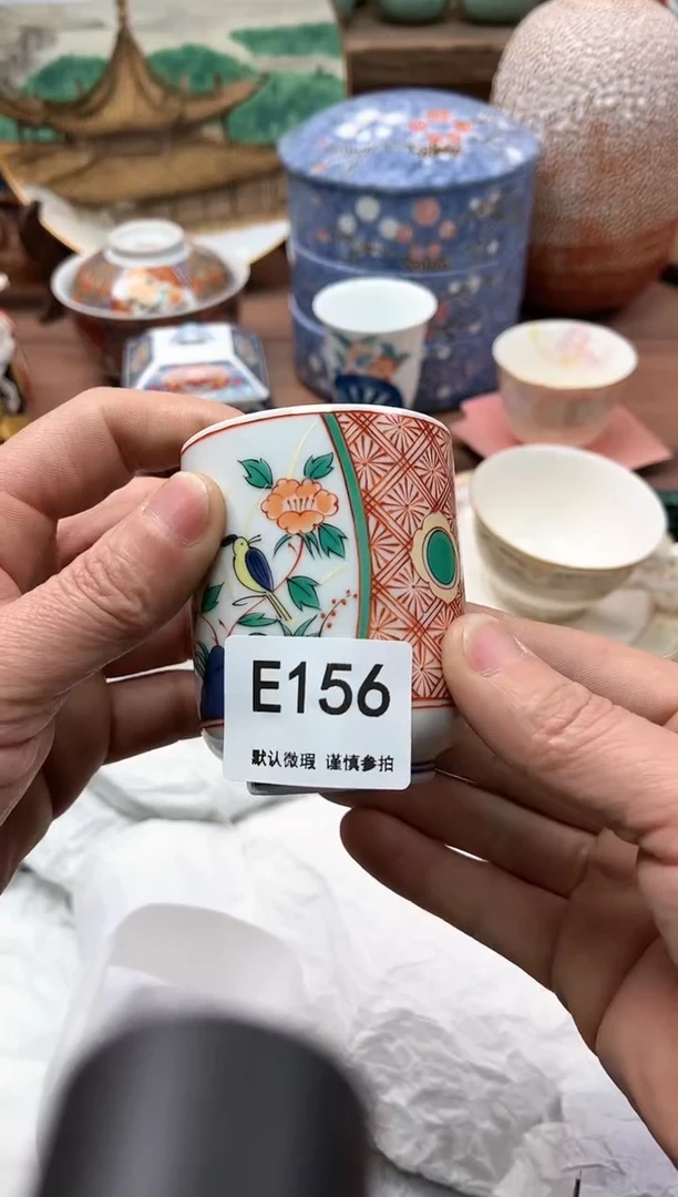 【闪购商品】瓷片156