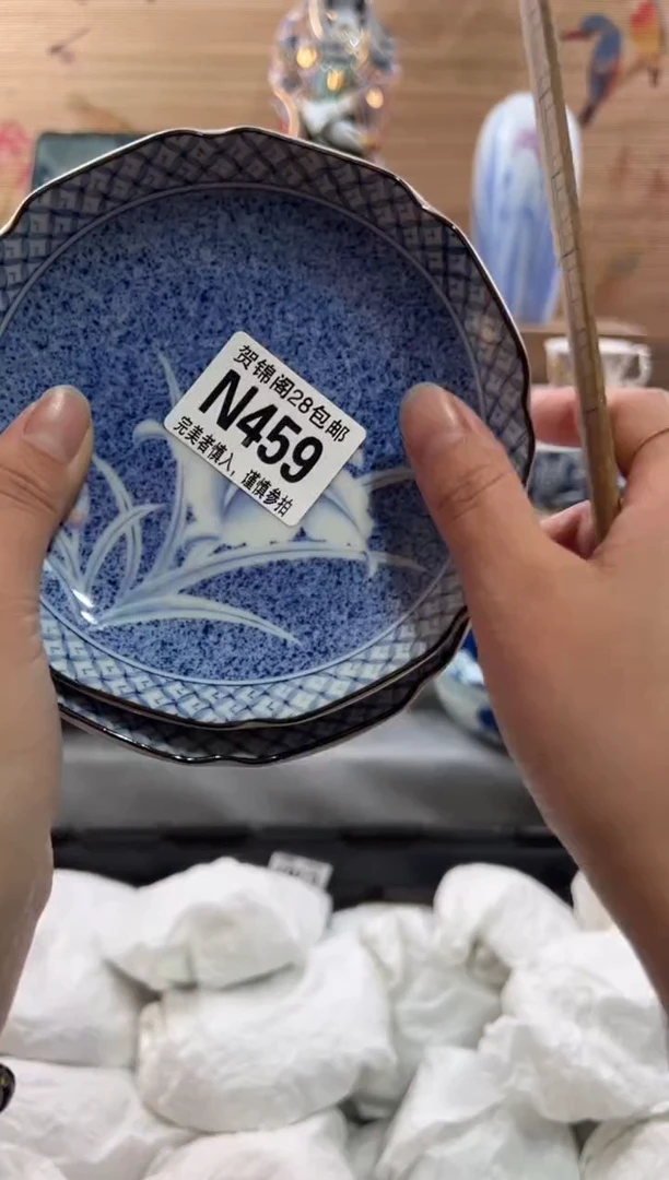 【闪购商品】瓷片当天满28米包邮N459