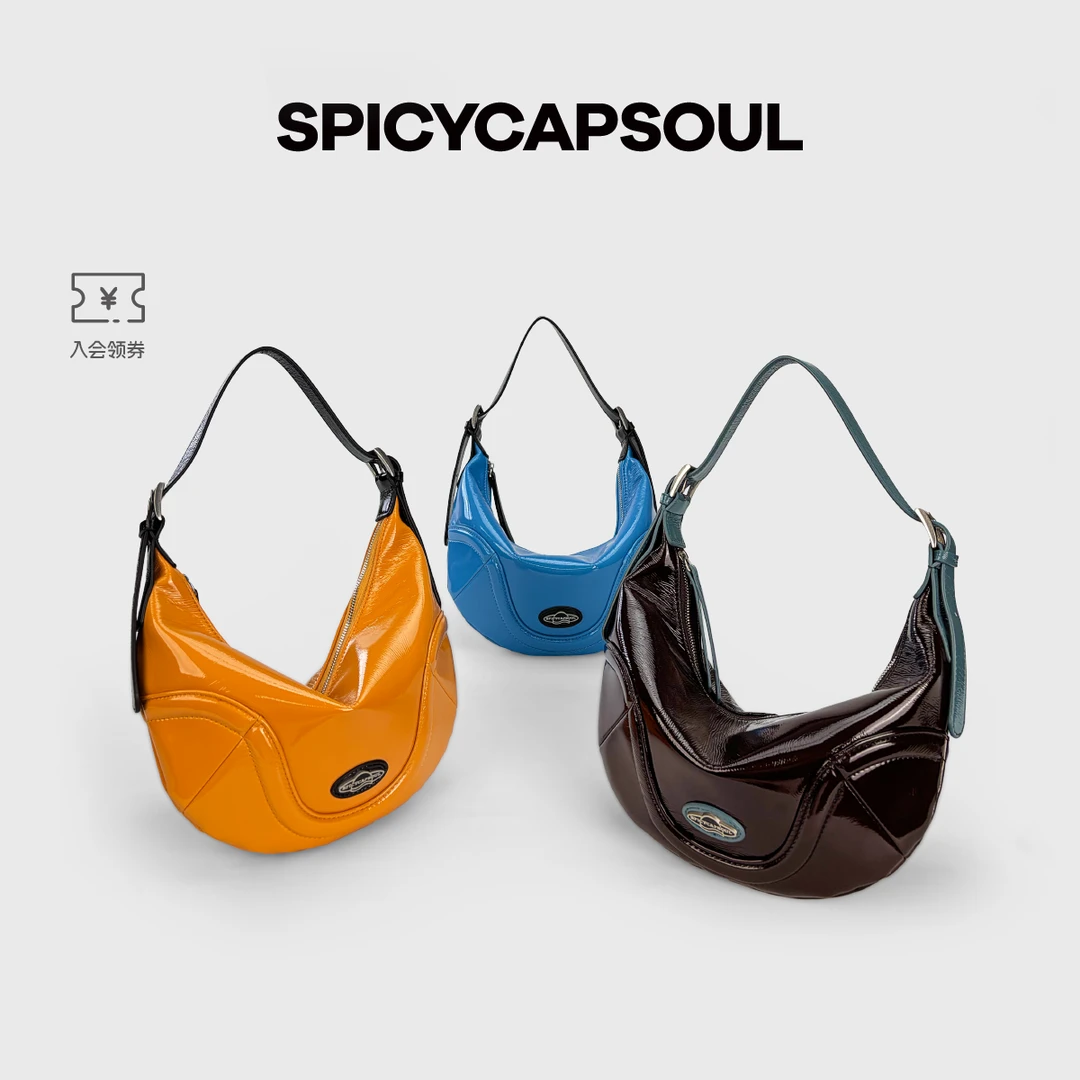 【小布丁】SpicyCapSoul定制皱漆素皮复古机车弯月腋下包（有长肩带）