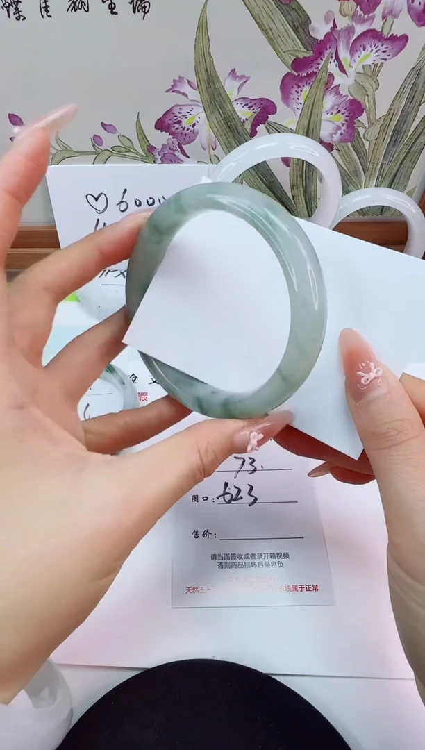 未镶嵌手镯石英岩玉73-62/63