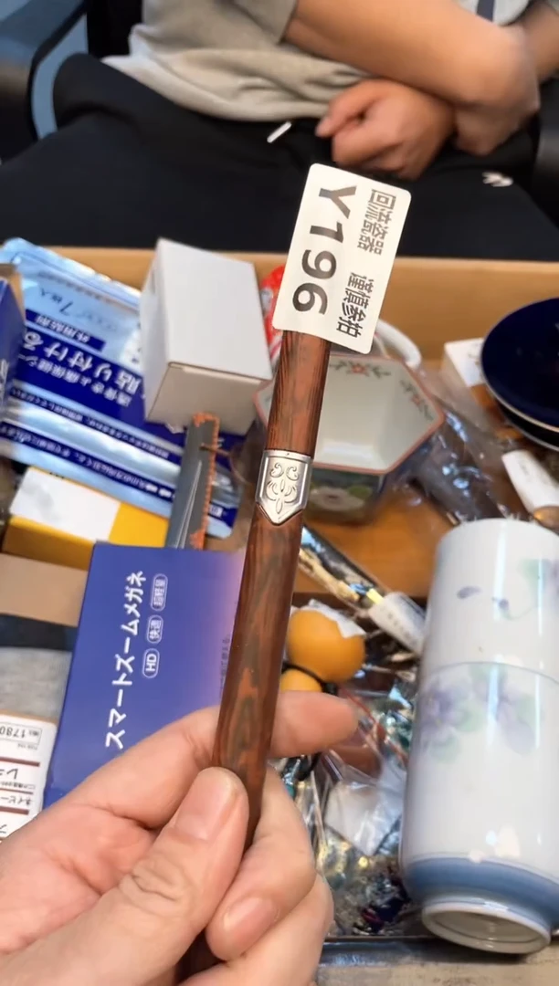 瓷片第*义如图所示 老崔精选