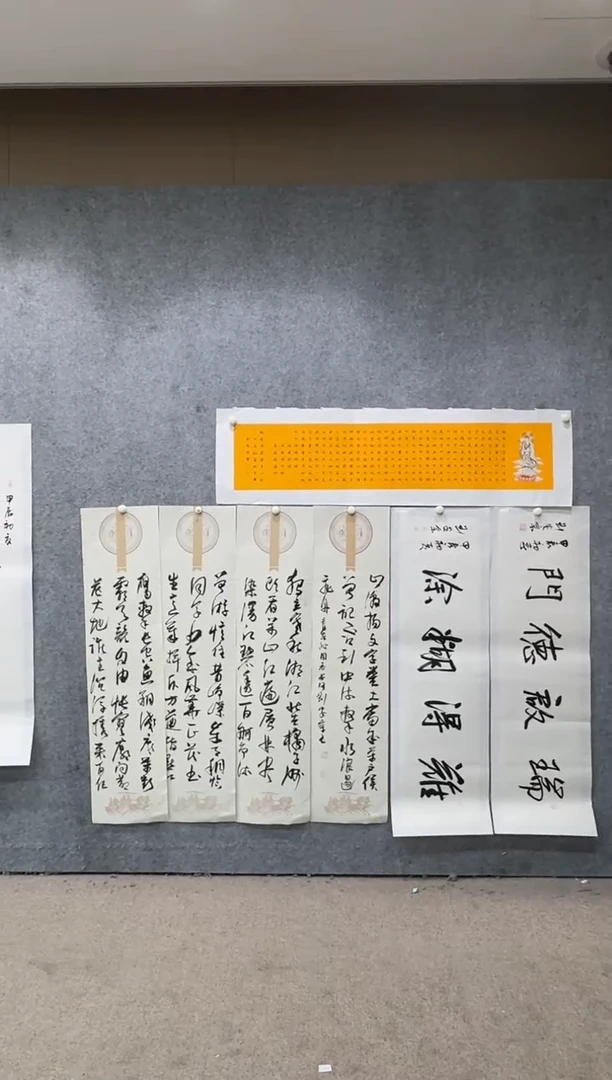 【闪购商品】书法pmb不二轩旗舰店国画LAZ4