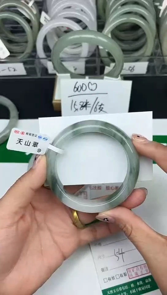 未镶嵌手镯石英质玉44-54/55