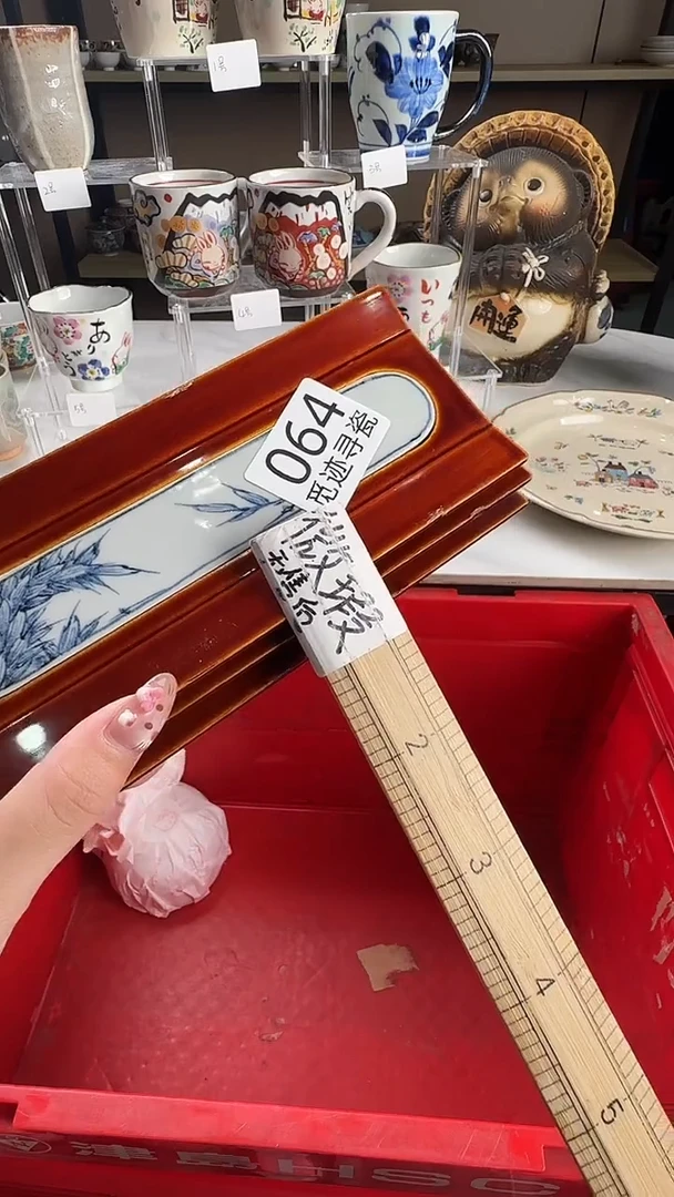 瓷片挠**痒感谢您的支持选购！！