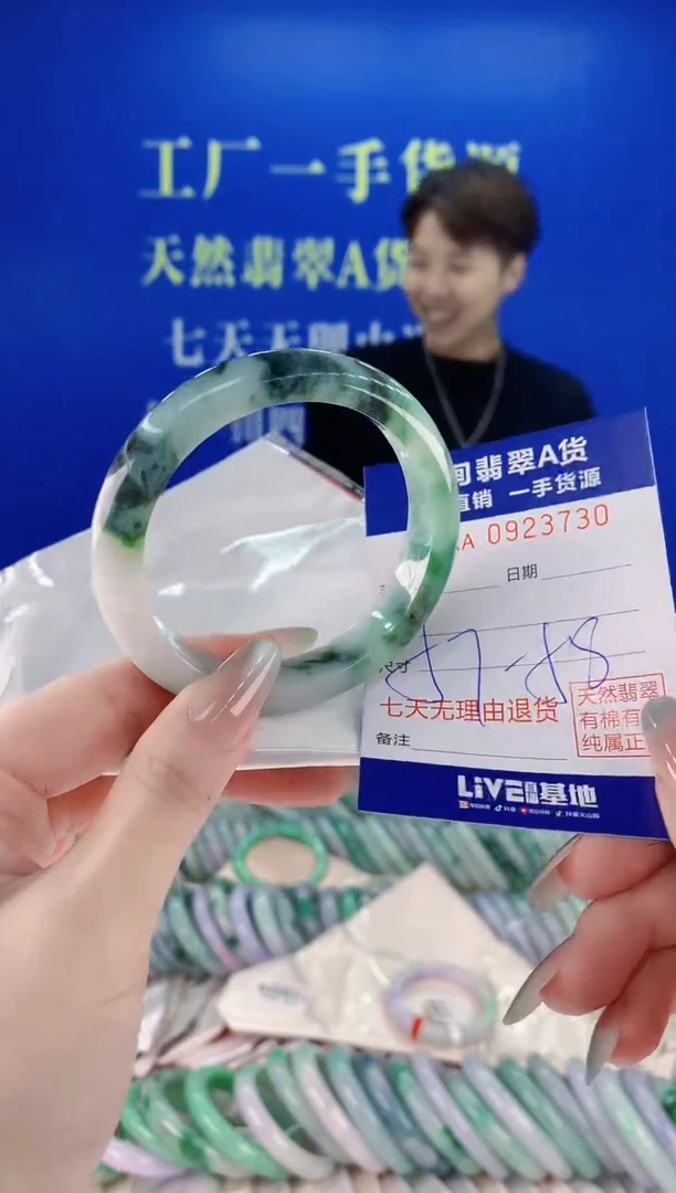 未镶嵌手镯翡翠30