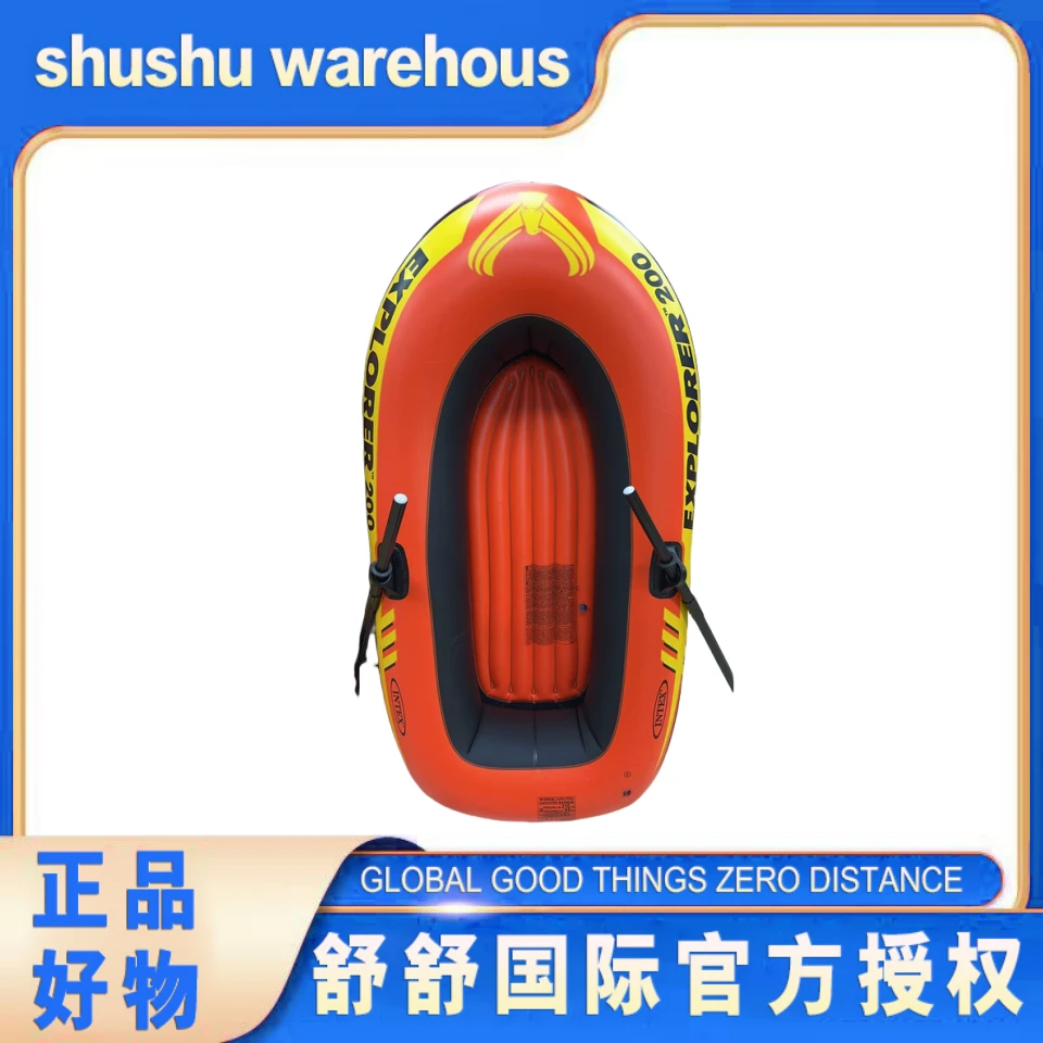 充气船橡皮艇加厚pvc皮划艇钓鱼船漂流船