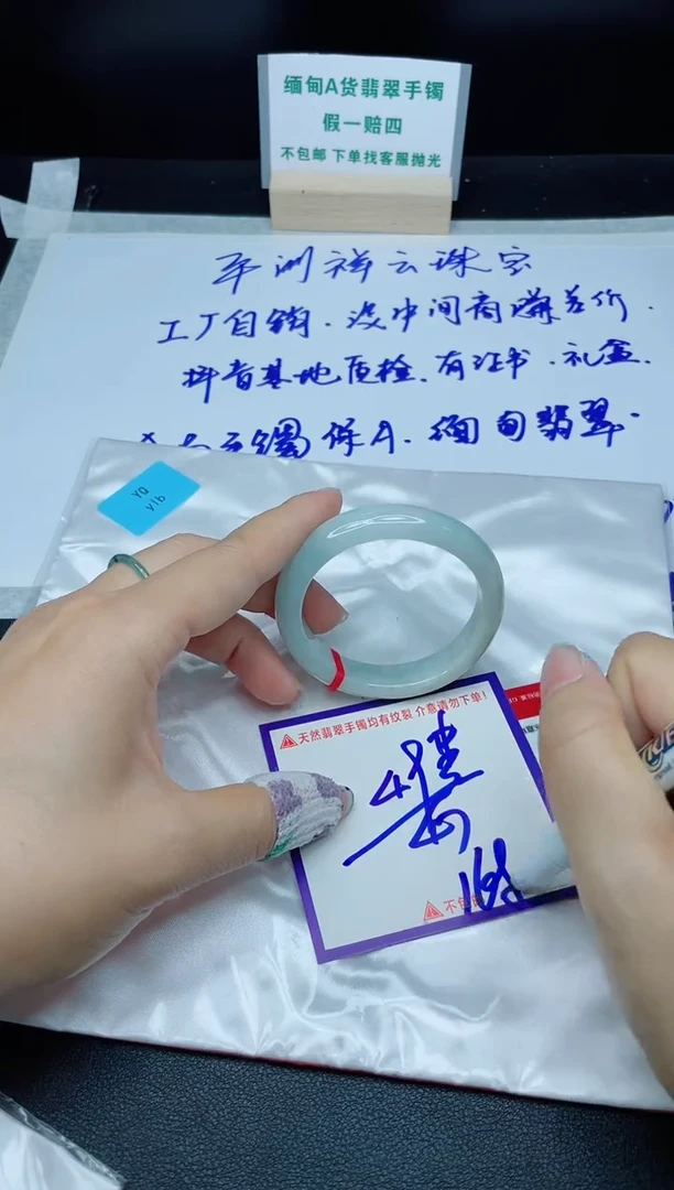 定制翡翠未镶嵌我