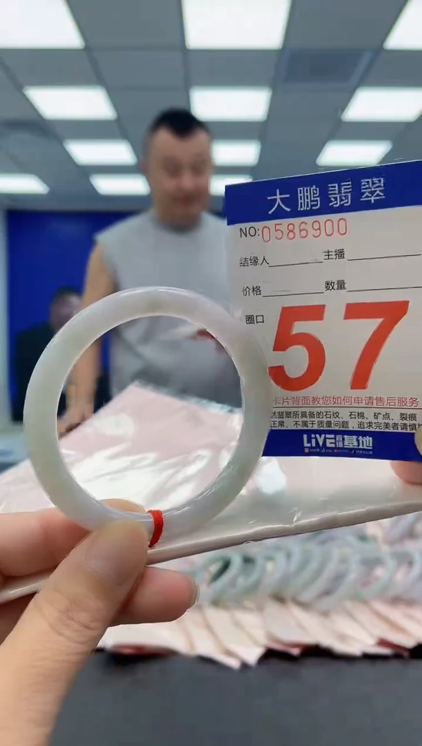 未镶嵌手镯翡翠 AAAAAAAAAA