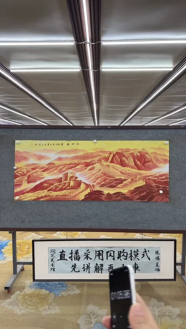 【闪购商品】绘画M 王红兵-六尺-山水国画