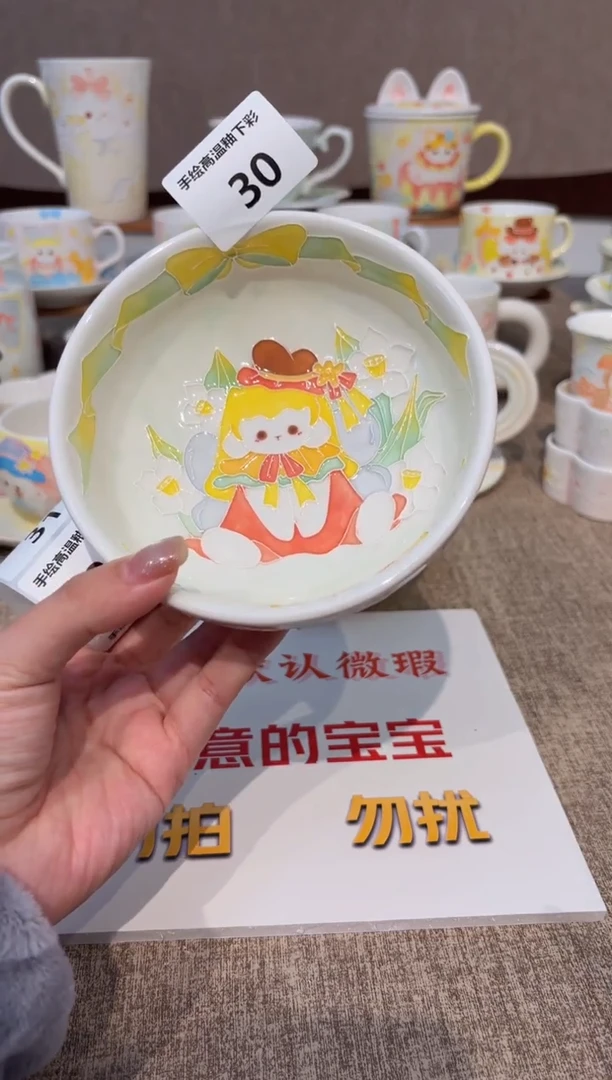 30号高温釉下彩陶瓷默认微瑕福利价