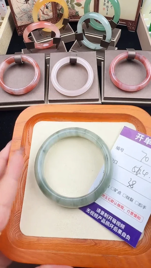 石英质玉手镯未镶嵌70-56.4