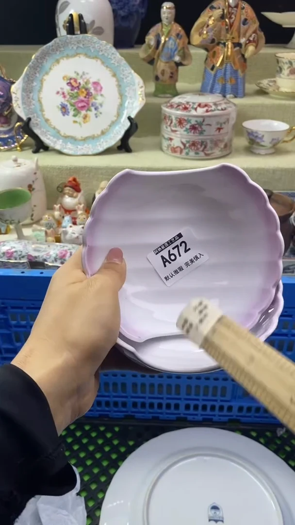 件百*通瓷片 默认微瑕 完美慎入672