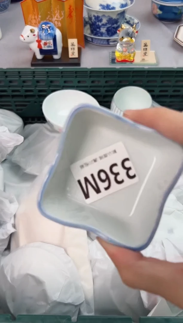 【闪购商品】碗336M瓷器瓷器瓷器瓷器