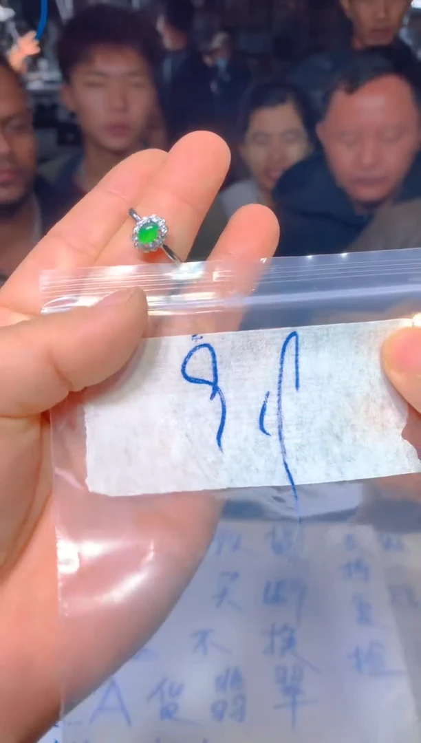 【闪购商品】定制翡翠未镶嵌3定制翡翠-多样性发货（发其一）