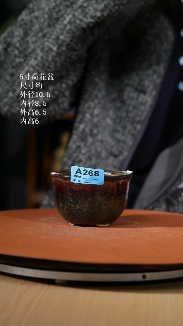 【石湾花盆】5寸荷花盆268