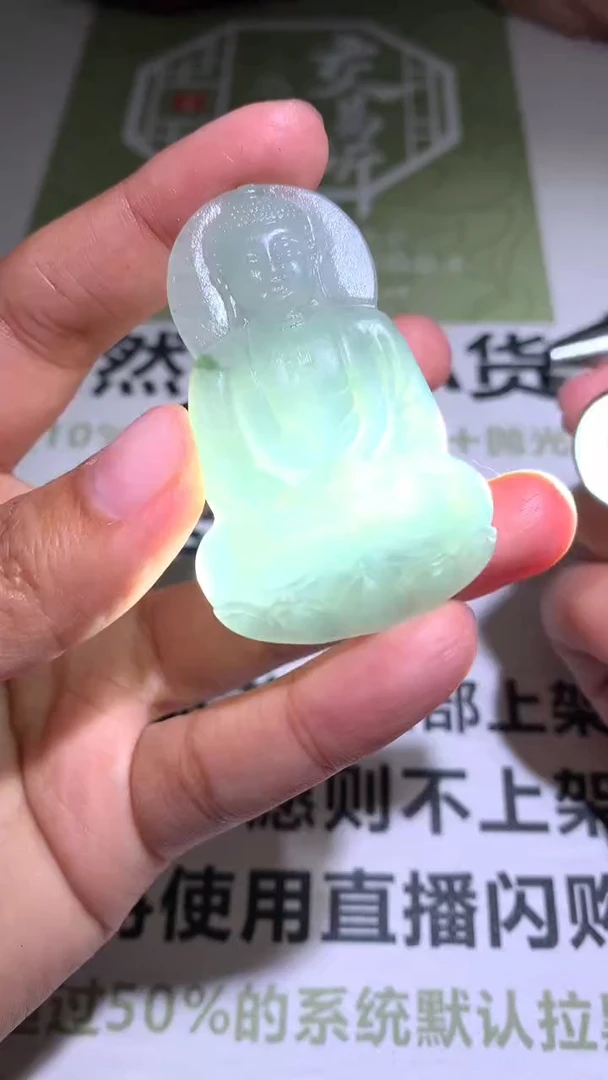 【闪购商品】定制翡翠未镶嵌毛货-不退不换