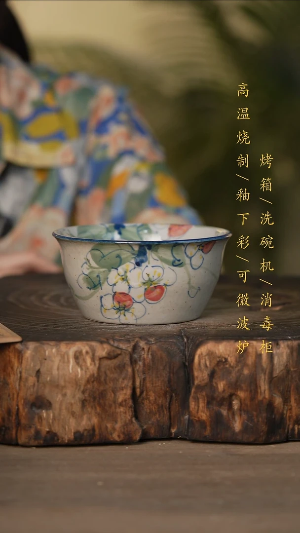 瓷片景德镇高温釉下彩可微波烤箱洗碗机