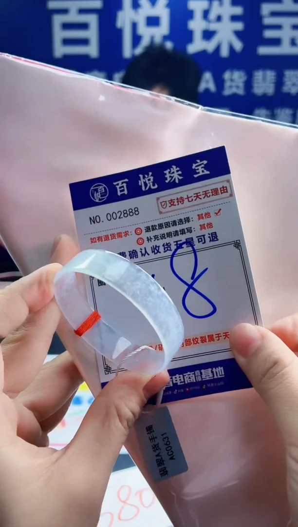 未镶嵌手镯翡翠叮当镯公主镯