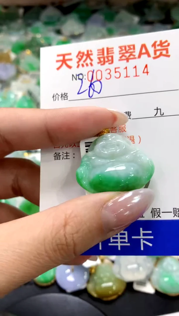 颈饰18K金镶嵌翡翠1
