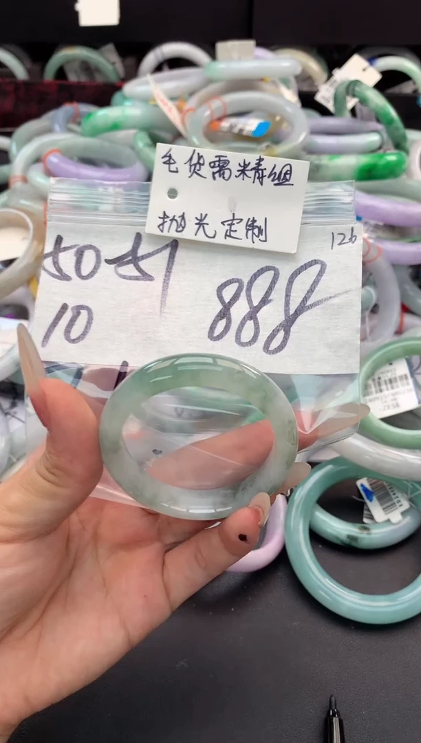 【闪购商品】定制翡翠未镶嵌毛货需精细抛光+多人