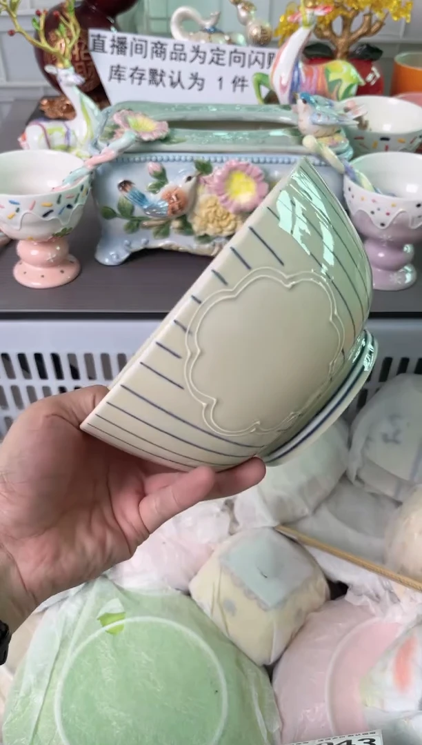 瓷片038默认微瑕谨慎参怕库存1件