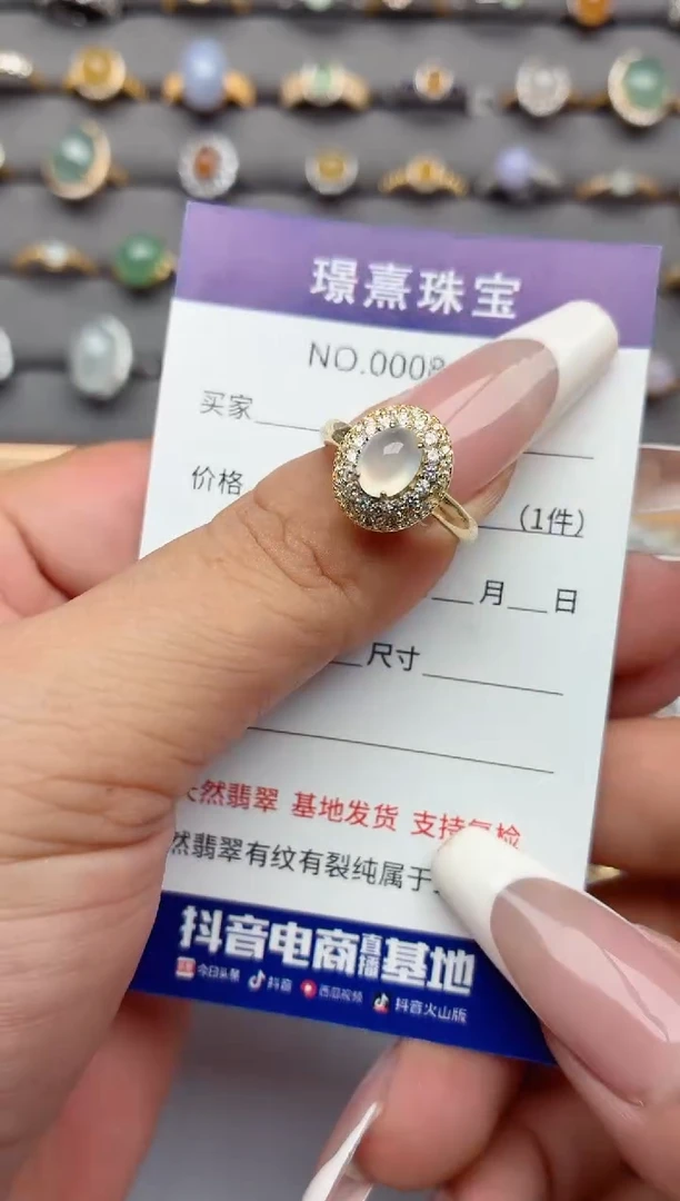 银S925镶嵌戒指翡翠.