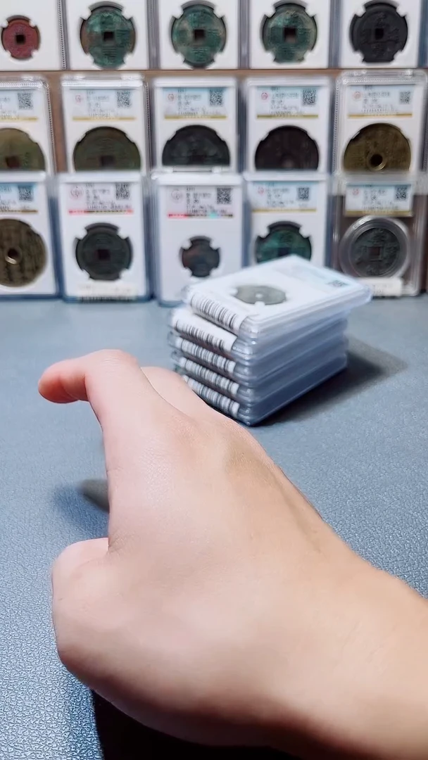 铜A394公博88/90分传世永乐通宝一枚