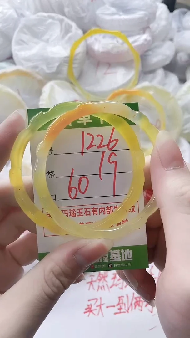 【闪购商品】玛瑙/玉髓手镯未镶嵌1226