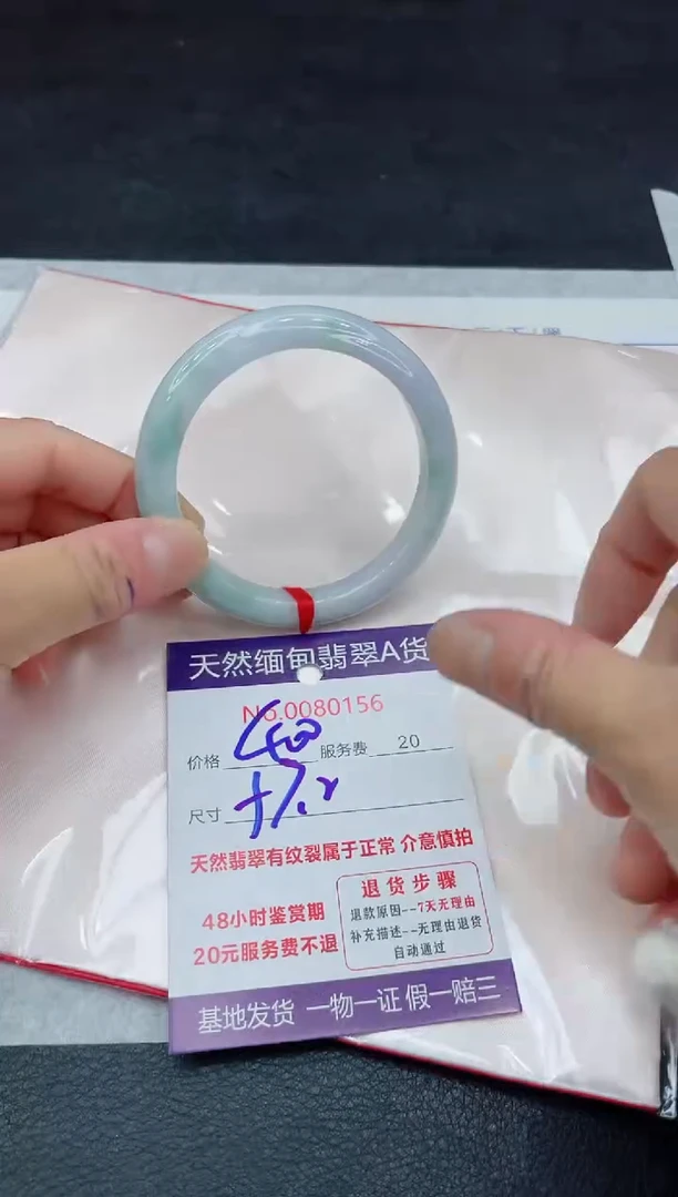 【闪购商品】翡翠手镯未镶嵌11011111