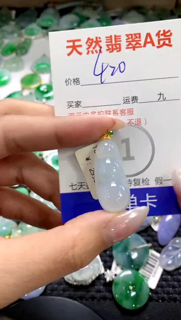 颈饰18K金镶嵌翡翠1111111111111111
