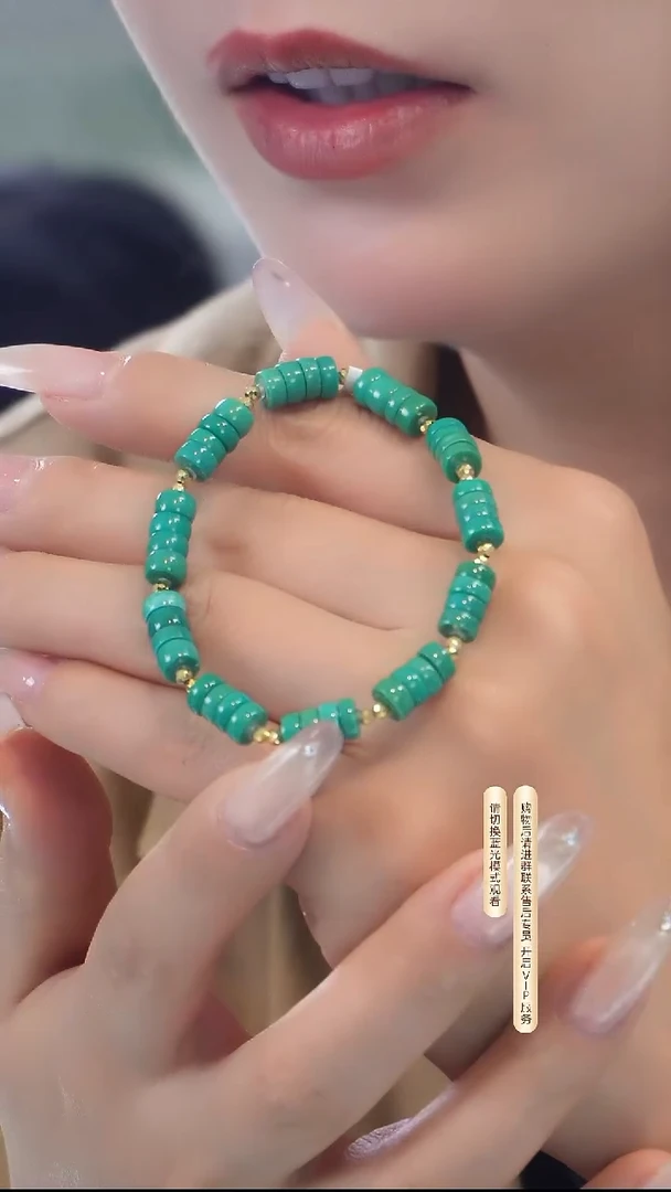 18K金镶嵌绿松石手链6.3发货一件